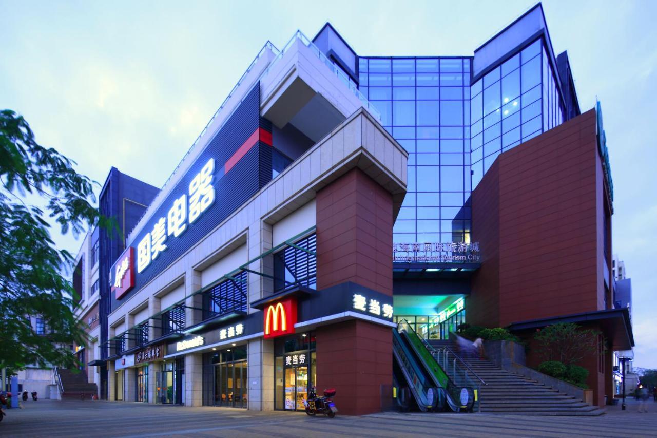 Care Residential Hotel 海口市 エクステリア 写真