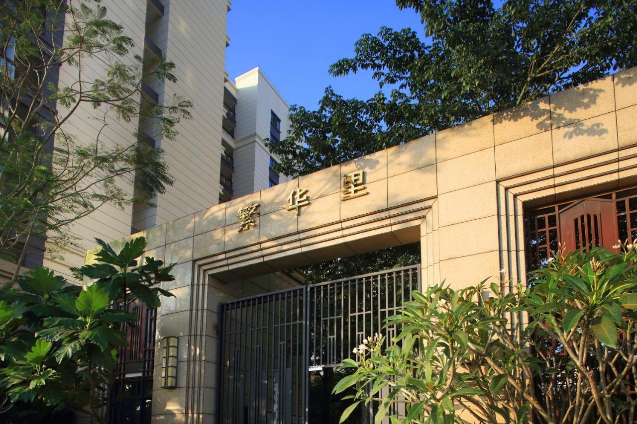 Care Residential Hotel 海口市 エクステリア 写真