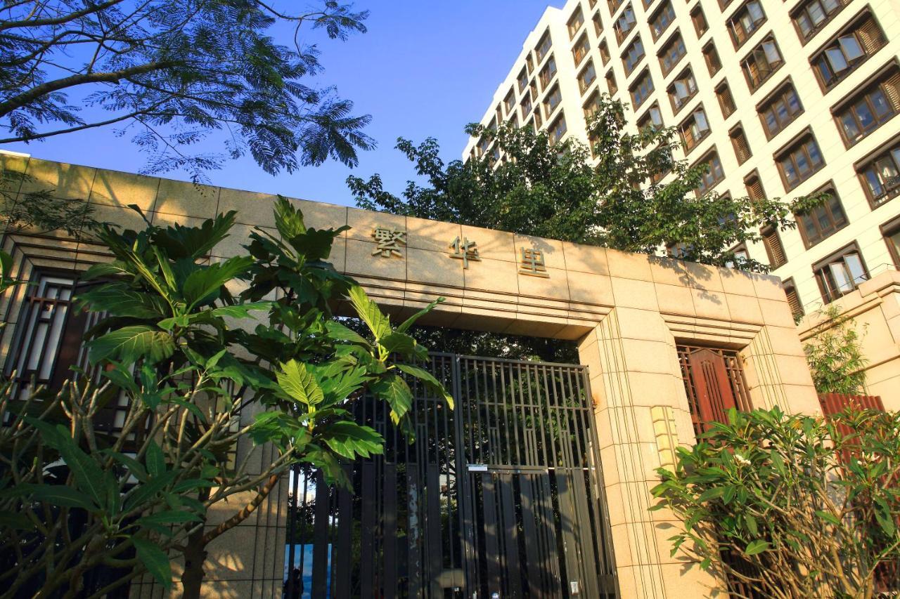Care Residential Hotel 海口市 エクステリア 写真