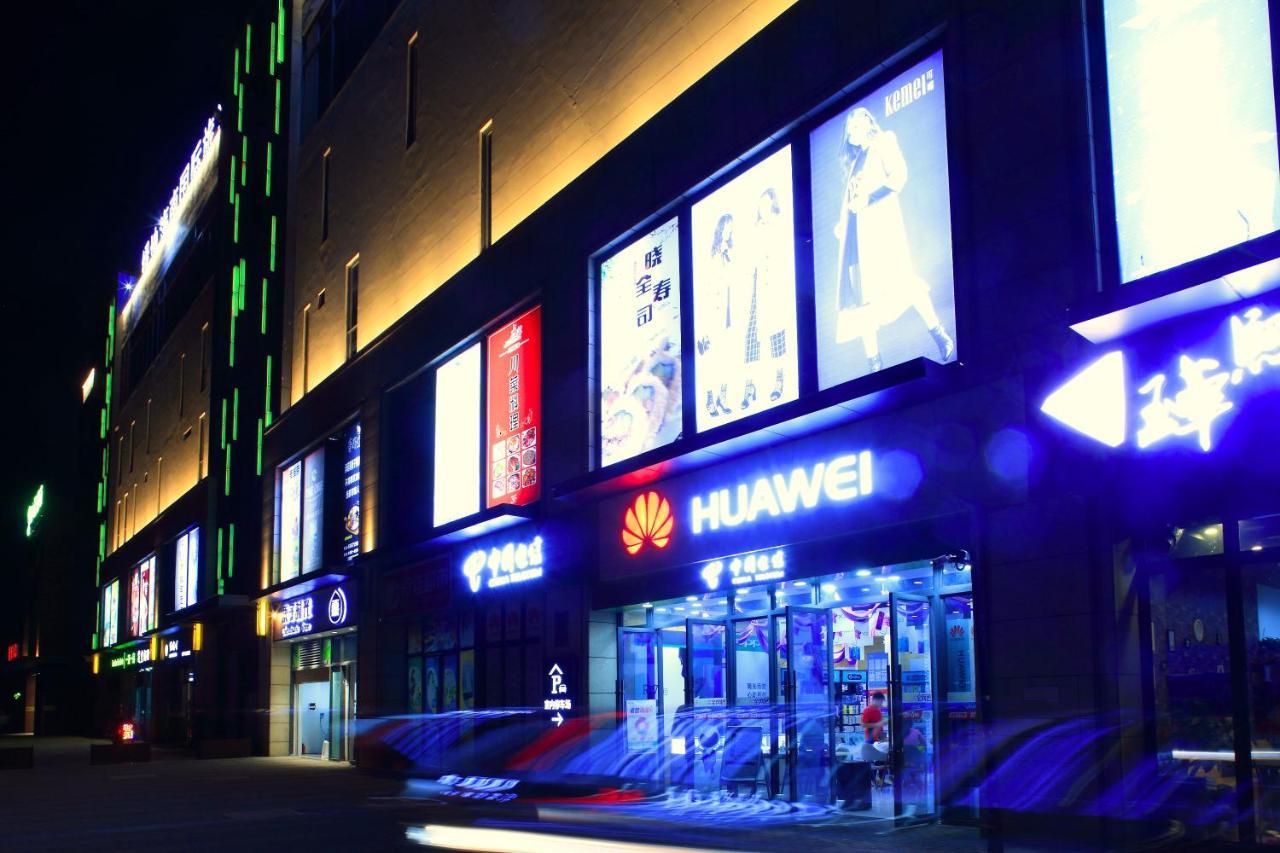 Care Residential Hotel 海口市 エクステリア 写真