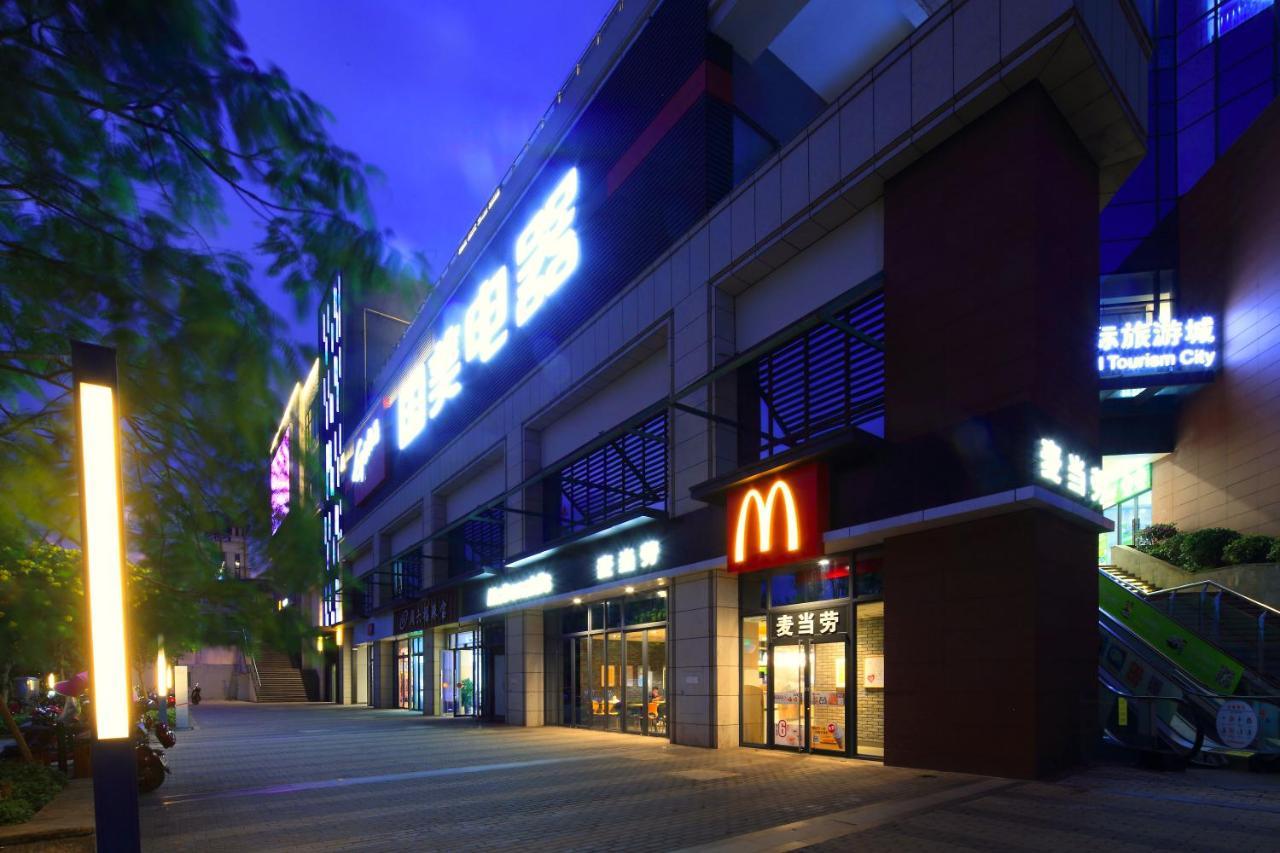 Care Residential Hotel 海口市 エクステリア 写真